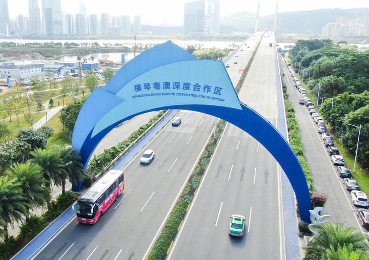 图为横琴粤澳深度合作区标志（2024年11月26日摄，无人机照片）。记者邓华摄